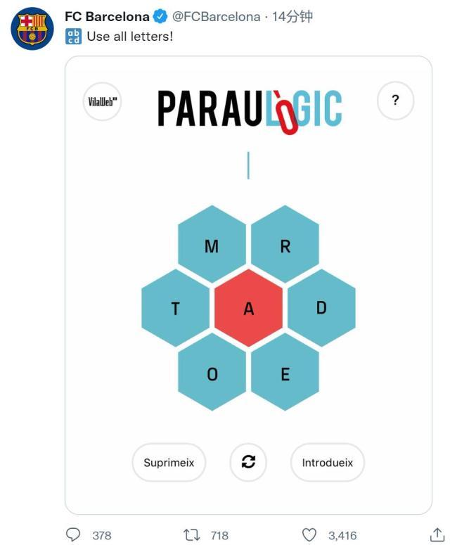 开云体育网站入口-【官方】巴萨租入阿达马·特劳雷，附选择性买断条款
