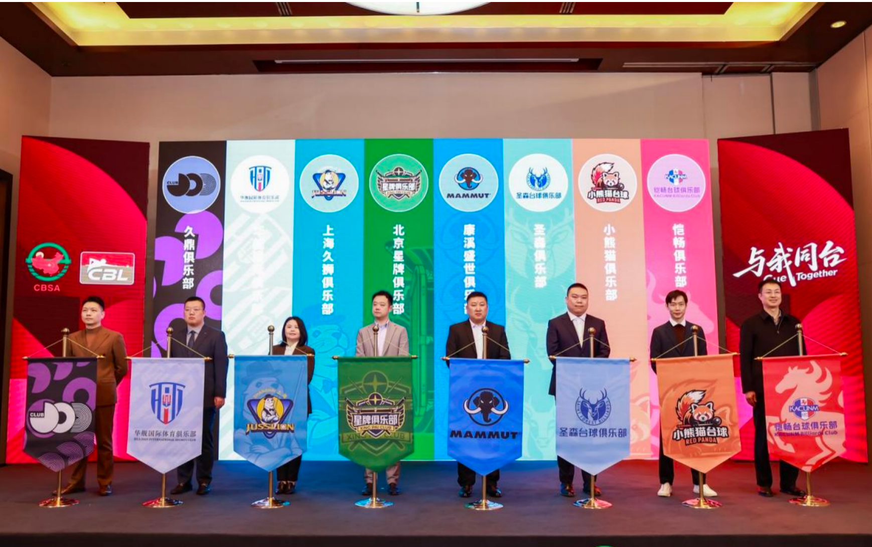 kaiyun.com-5月开杆，中国首届台球俱乐部职业联赛来了